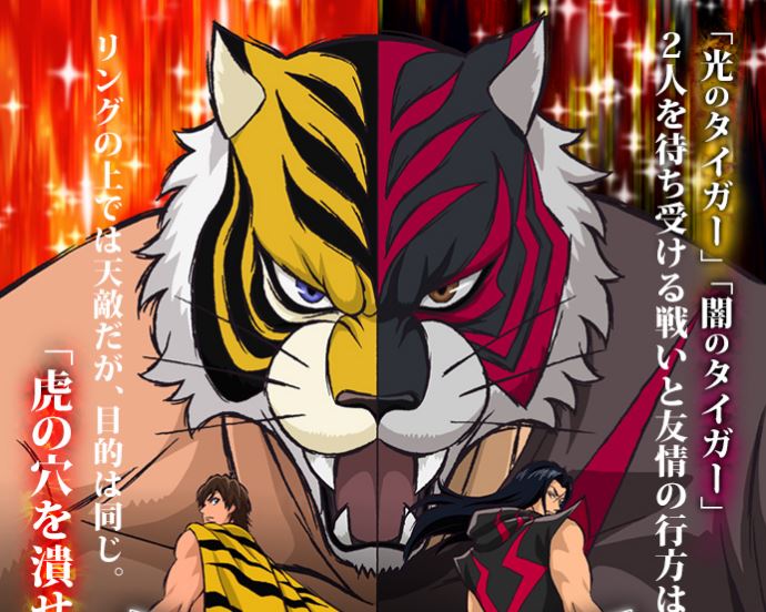 Njpw And Tiger Mask Are Ready To Rumble With World Action A Go Njpw And Tiger Mask Are Ready To Rumble With World Action A Go