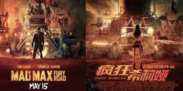 Mad Max Fury Road Mad Shelia