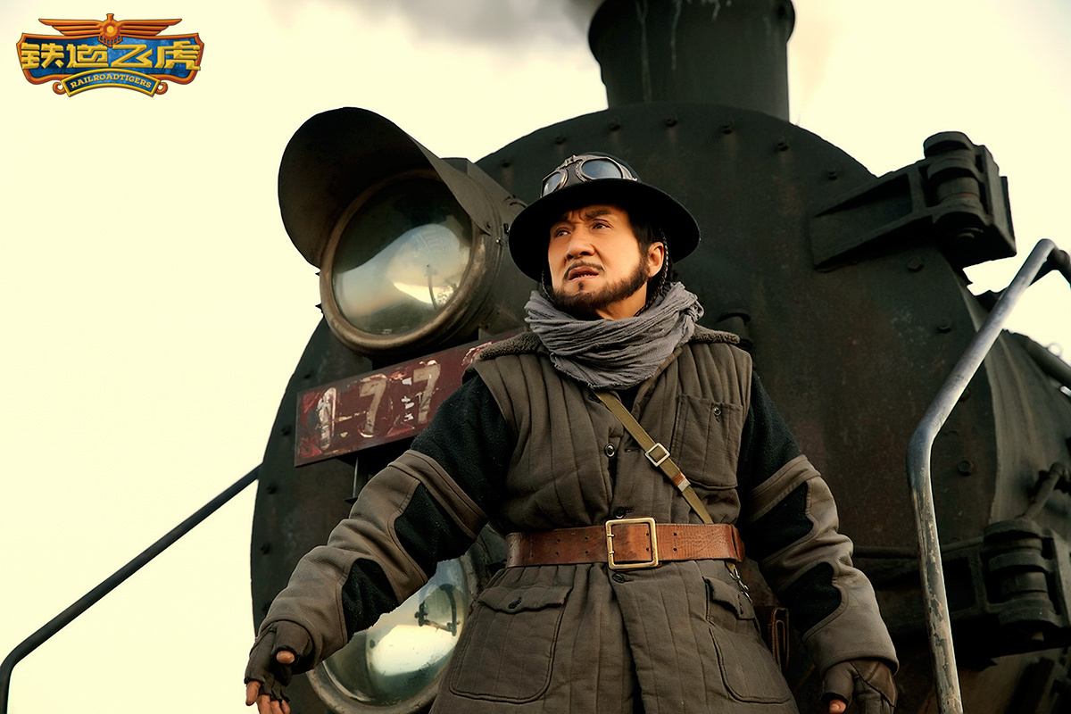‘RAILROAD TIGERS’: GO BEHIND THE SCENES WITH THIS NEW STUNT FEATURETTE ...